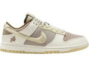 RABBIT FOSSIL STONE DUNK LOW - Unmatched Kicks - Dunks